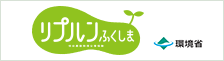 リプルンふくしま(リンク)
